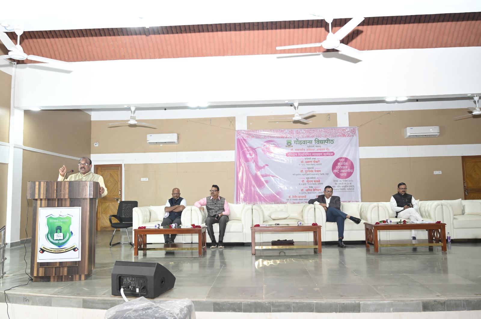 गोंडवाना विद्यापीठात संविधान दिनानिमित्त व्याख्यानाचा कार्यक्रम. संविधानाची मूल्ये आचरणात आणणे आणि ती कृतीत उतरविणे आवश्यक; डॉ. पुरणचंद्र मेश्राम