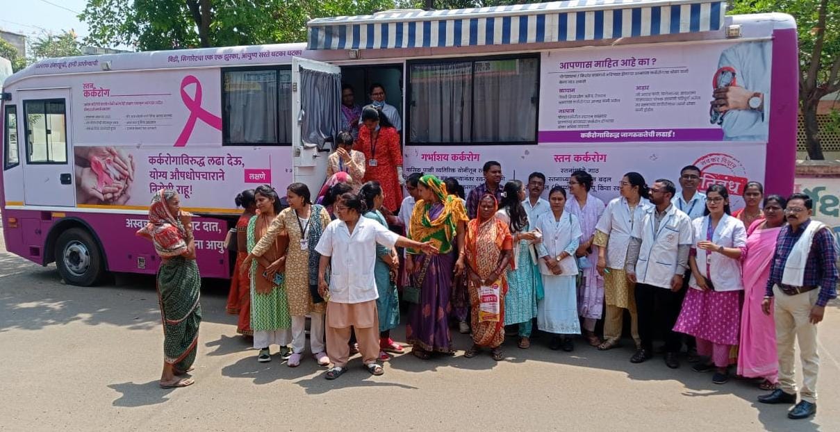 कर्करोग तपासणीसाठी ‘कॅन्सर व्हॅन आपल्या दारी' उपक्रम. जिल्ह्यात २२ नोव्हेंबरपासूनद्वारे तपासणी व जनजागृती मोहिम